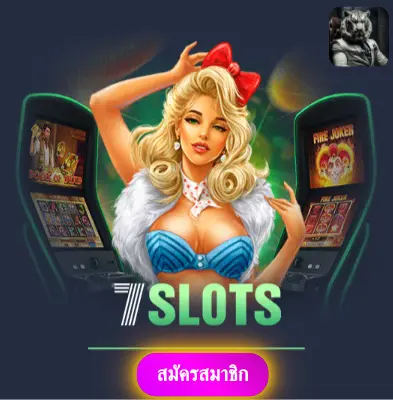 LOTTO8GOLD - สล็อตออนไลน์ที่มั่นใจ แจกเงินจริงทุกวัน